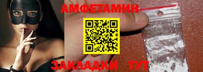 бошки Балашиха