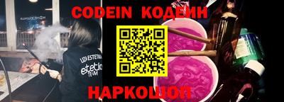 бошки Балашиха