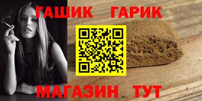 героин Балаково