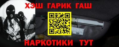 героин Балаково