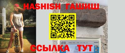 эйфоретик Волгодонск