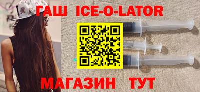 бошки Балашиха