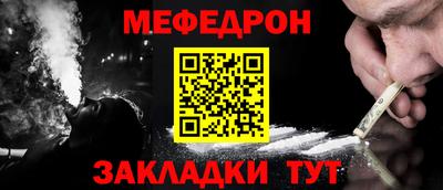 MDMA Premium VHQ Абакан