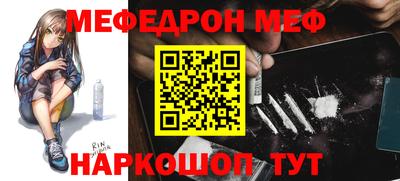 наркотики Балахна