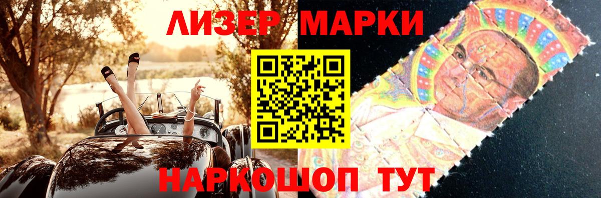 блэк спрут зеркало  ЛСД экстази  Великие Луки  LSD-25 экстази кислота 