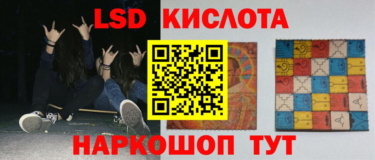 Великие Луки  ЛСД экстази  Вход с VPN  LSD-25 экстази кислота  Лсд 25 экстази кислота 