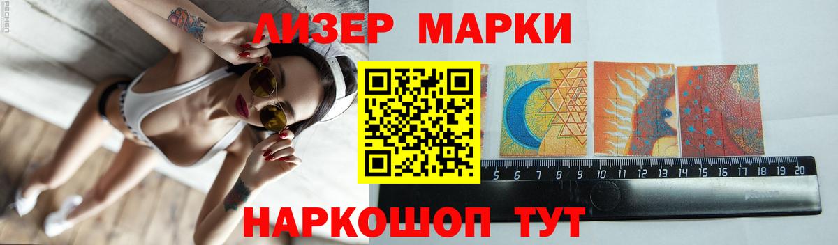 LSD-25 экстази ecstasy Великие Луки