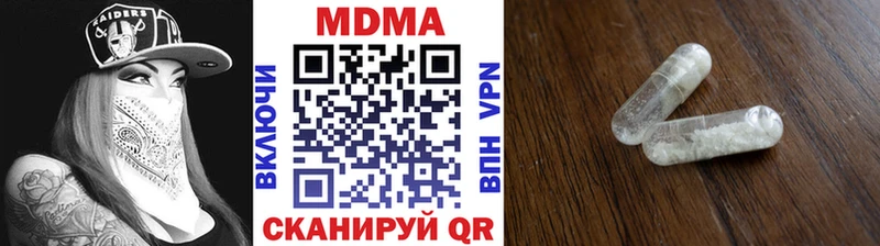 MDMA VHQ  Великие Луки 