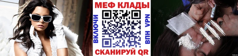 где найти наркотики Великие Луки Мефедрон мяу мяу