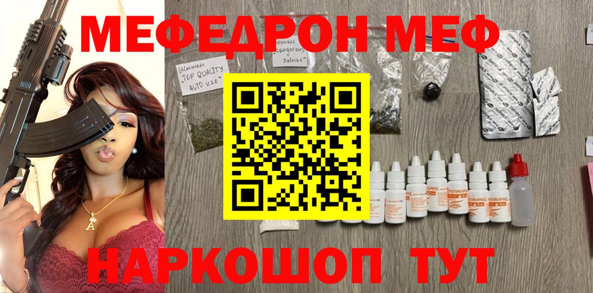 НБОМе  Cocaine  Вход с VPN  Великие Луки  MDMA  Меф  Хэш  Плюхи  Конопля  МЕФ 