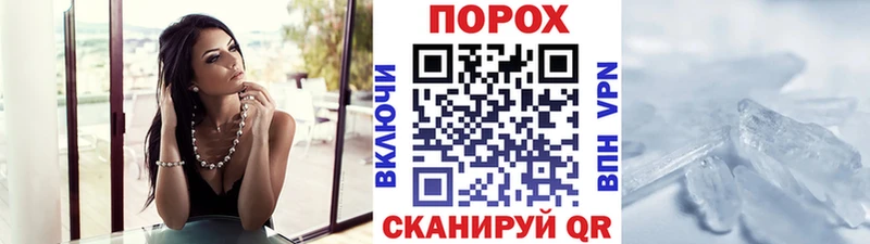 купить Великие Луки Первитин Декстрометамфетамин 99.9%