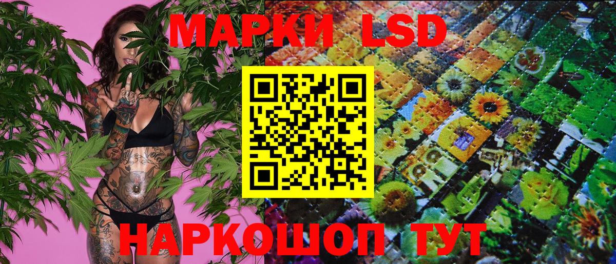 Марки 25I-NBOMe 1,8мг Великие Луки