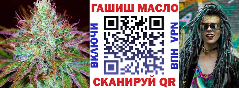 блэк спрут ONION  Великие Луки  площадка какой сайт  закладка  ТГК жижа 