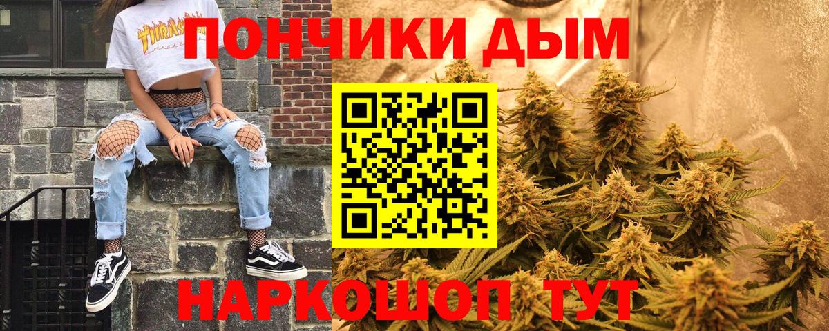 Бошки Шишки индика Великие Луки