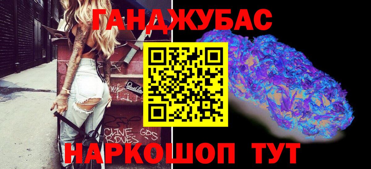 Бошки марихуана планчик Великие Луки
